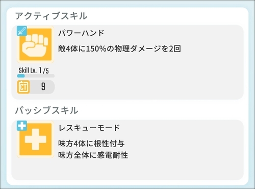エグリプト 163号_3.jpg