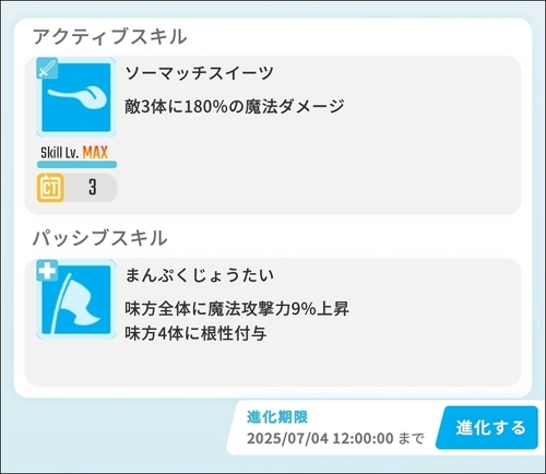 エグリプト お菓子まみれのレロ_3.jpg