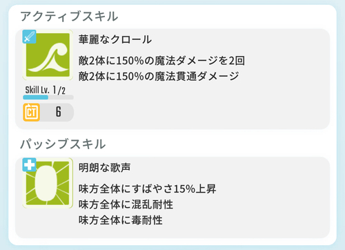 エグリプト アルババッハ×けろけろけろっぴ_3.jpg