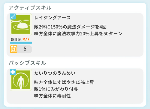 エグリプト アルババッハ_3.jpg
