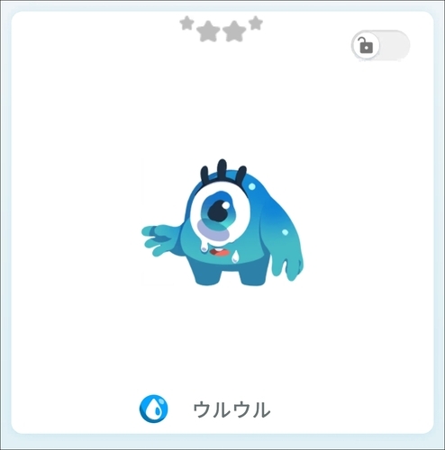 エグリプト ウルウル_1.jpg
