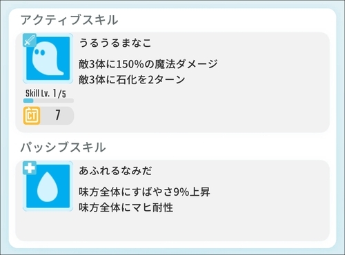 エグリプト ウルウル_3.jpg