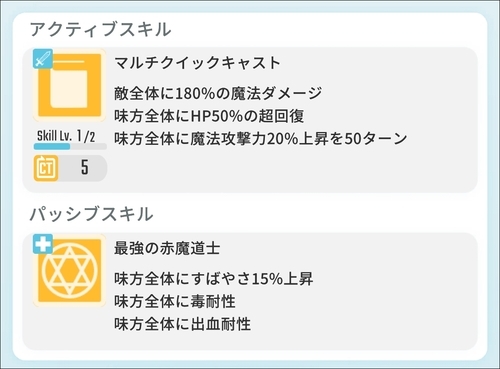エグリプト サーガ・フェルディオ_3.jpg