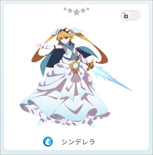 エグリプト シンデレラ_1.jpg