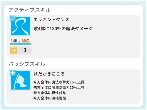 エグリプト シンデレラ_3.jpg