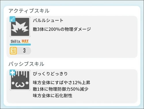 エグリプト テレサ&バルル_3.jpg