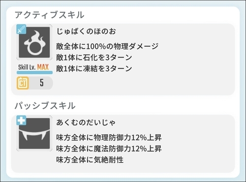 エグリプト ナーガ_3.jpg