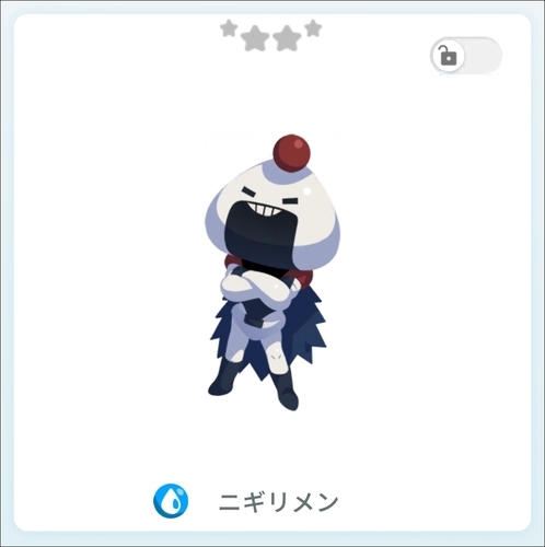 エグリプト ニギリメン_1.jpg