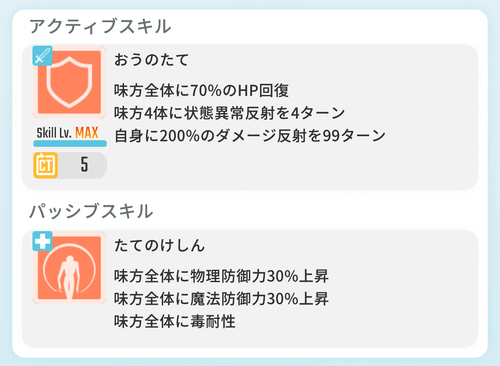 エグリプト レックス_3.jpg
